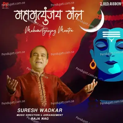 Mahamrityunjay Mantra - Suresh Wadkar - Suresh Wadkar album cover 