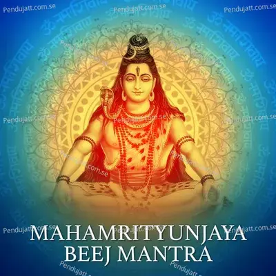 Mahamrityunjaya Beej Mantra mp3 song