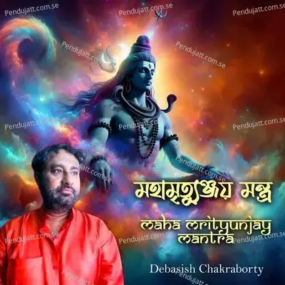 Mahamrityunjaya Mantra - Debasish Chakraborty album cover 