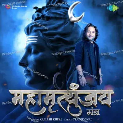 Mahamrutunjay Mantra - Kailash Kher album cover 