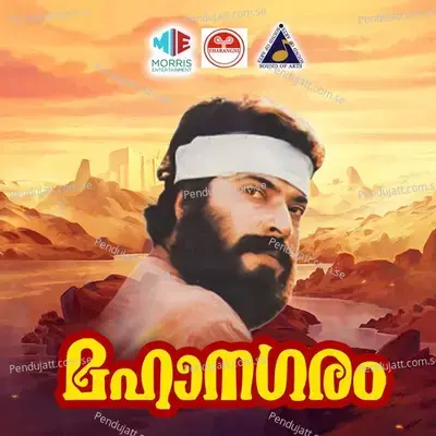 Mele Mele - K.J. Yesudas album cover 