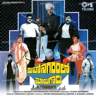 Mahanagaramlo Mayagadu - Chellapilla Satyam cover album