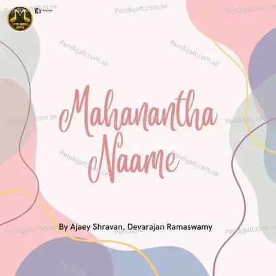 Mahanantha Naame - Devarajan Ramaswamy album cover 