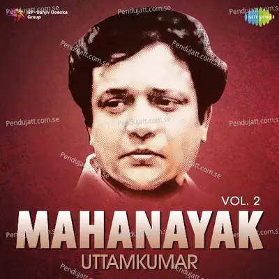 Shunye Dana Mele - Hemanta Kumar Mukhopadhyay album cover 