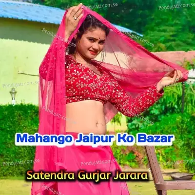 Mahango Jaipur Ko Bazar - Satendra Gurjar Jarara
