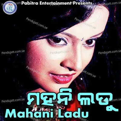 A Tor Chhanki Jauche - Santanu Sahoo album cover 