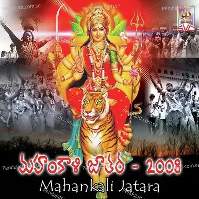 Mahankali Jatara 2008 - A. Clement cover album