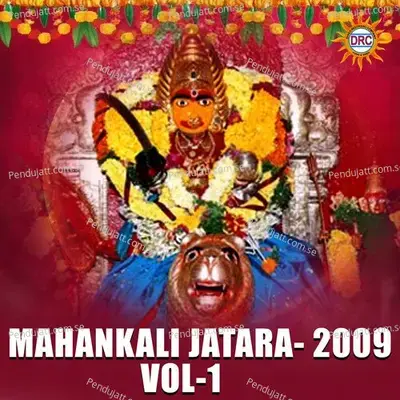 Mahankali Jatara 2009  Vol  1 - Various Artists cover album