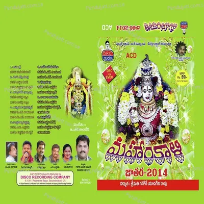 Jai Sriram   Bhagyanagar - Kasarla Shyam album cover 