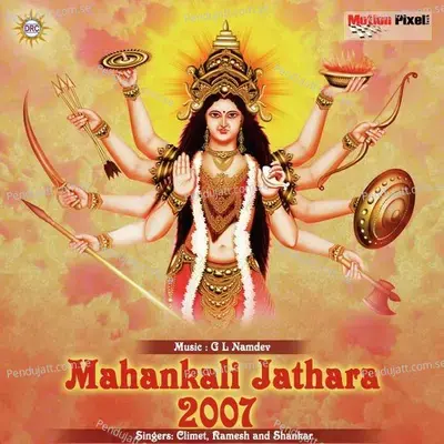 Tallive Maa Kalpavalli - Shankar album cover 