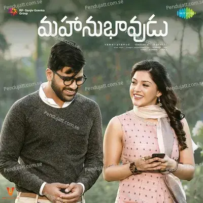 Mahanubhavudu - Bgm - M M Manasi album cover 