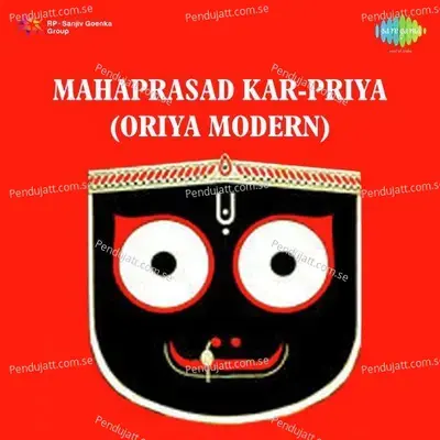 He Priya Khola - Mahaprasad Kar album cover 