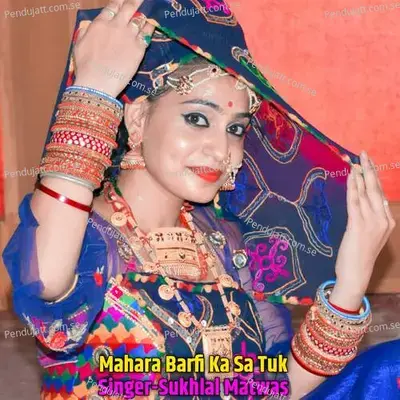 Mahara Barfi Ka Sa Tuk - Sukhlal Matwas album cover 