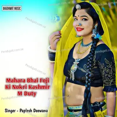 Mahara Bhai Foji Ki Nokri Kashmir M Duty - Paplesh deewana