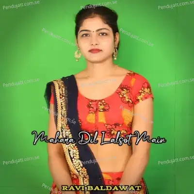  - Kalu Ram Devta 
