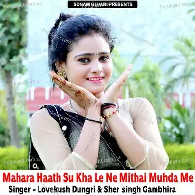 Mahara Haath Su Kha Le Ne Mithai Muhda Me - Lovekush Dungri album cover 