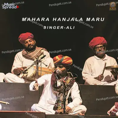 Mahara Hanjala Maru - Ali album cover 