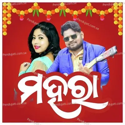 Mahara - Jashobanta Sagar album cover 