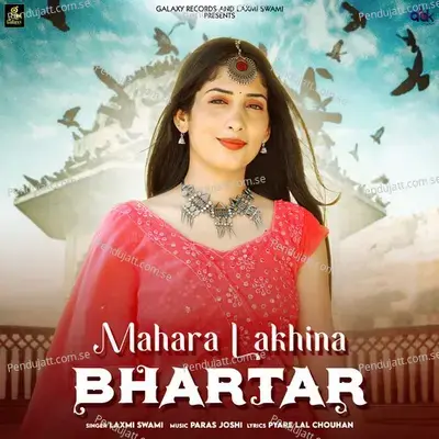 Mahara Lakhina Bhartar - Laxmi Swami album cover 