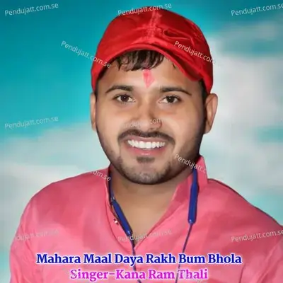 Mahara Maal Daya Rakh Bum Bhola - Kana Ram Thali album cover 