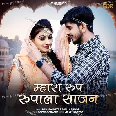 Mahara Roop Rupala Sajan - Bablu Ankiya