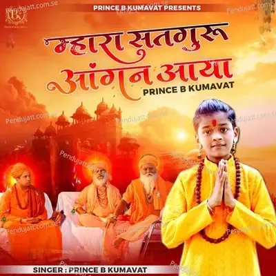 Mahara Satguru Aangan Aaya - Prince B Kumavat album cover 