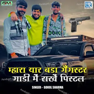 Mahara Yaar Bada Gangster Gaadi Me Rakhe Pistal - Gokul Sharma album cover 
