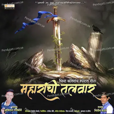 Maharachi Talwar - Single - Avinash Raybhole
