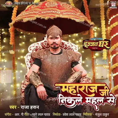 Maharaj Ji Nikle Mahal Se - Raja Hasan album cover 