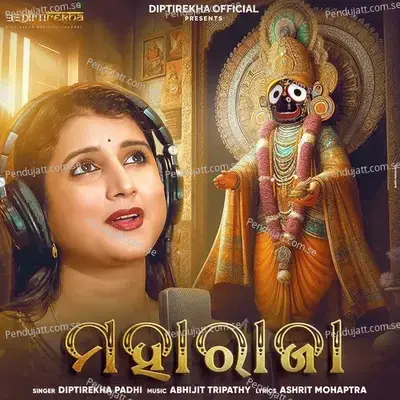 Maharaja - Dipti Rekha Padhi album cover 