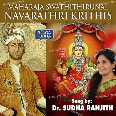 Devi Jagajanani - Dr. Sudha Ranjith album cover 