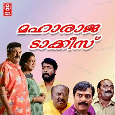 Malayalanadinu - Santhosh Kottayam album cover 