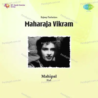 Aadmi Nirbal - Mohammed Rafi album cover 