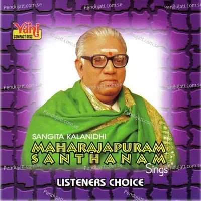 Samaja Varagamana - Maharajapuram Santhanam album cover 