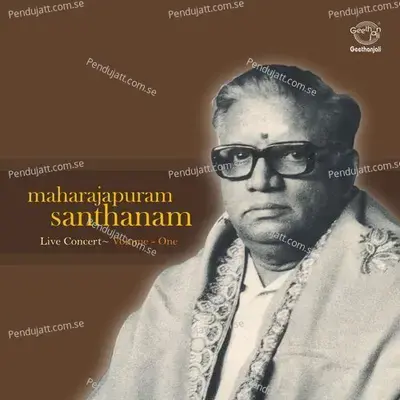 Anandaamrutha - Maharajapuram Santhanam album cover 