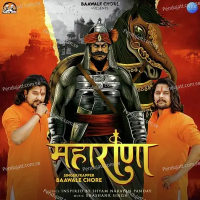 Maharana - Baawale Chore album cover 