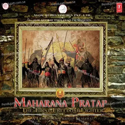 Har Har Mahadev - Dr. Pradeep Bhandari album cover 