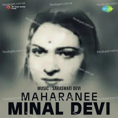 Madhuban Men Shyam Ghata Chhaye - Rajkumari album cover 