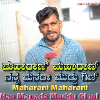 Maharani Maharani Nan Manada Muddu Ginni - Balu Belagundi album cover 