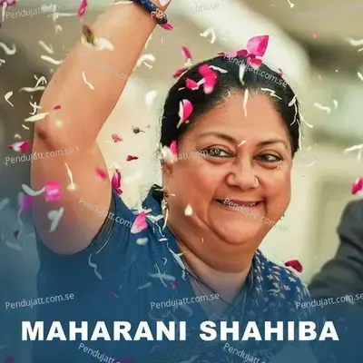 Maharani Shahiba - Dhanraj Dadhich album cover 