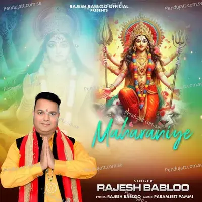 Maharaniye - Rajesh Babloo album cover 