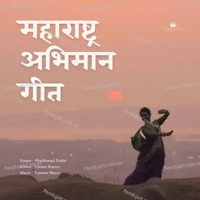 Maharashtra Abhimaan Geet - Shubhangii Kedar album cover 