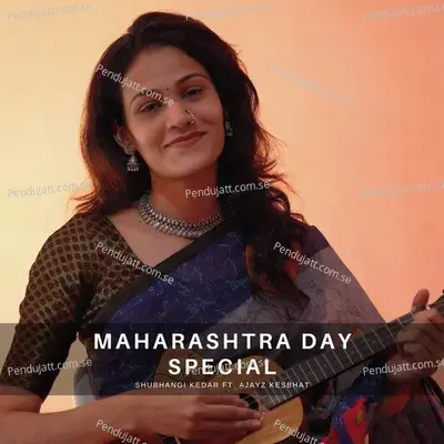 Maharashtra Day Special - Shubhangii Kedar album cover 