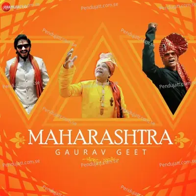 Maharashtra Gaurav Geet - Tyagraj Khadilkar album cover 