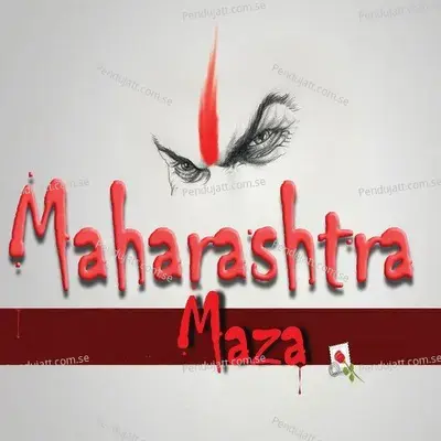 Maharashtra Cha Mi - Suresh Wadkar album cover 