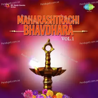 Maharashtrachi Bhavdhara,Vol. 1 - Various Artists cover album