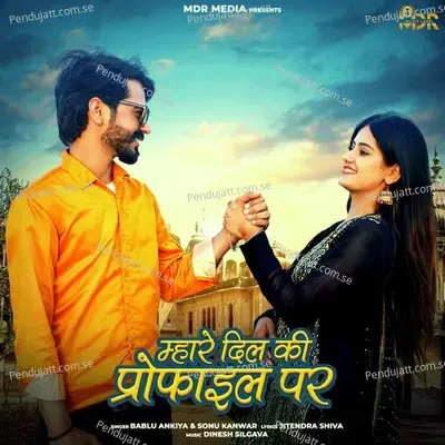 Mahare Dil Ki Profile Par - Bablu Ankiya
