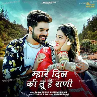 Mahare Dil Ki Tu Hai Rani - Bablu Ankiya