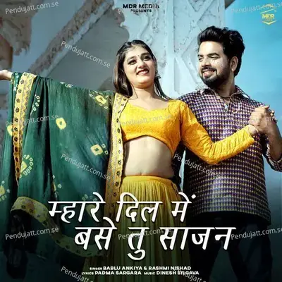 Mahare Dil Me Base Tu Sajan - Bablu Ankiya