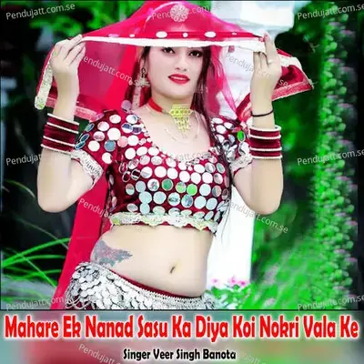 Mahare Ek Nanad Sasu Ka Diya Koi Nokri Vala Ke - Veer Singh banota album cover 